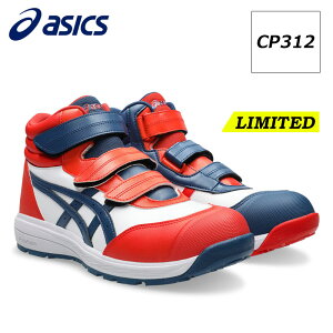 �y����z�A�V�b�N�X ���S�C ��ƌC �E�B���W���u CP312 LC 100 �}�W�b�N�e�[�v�^�C�v �n�C�J�b�g �X�j�[�J�[ �����Y ���f�B�[�X asics 1273A111 �Z�[�t�e�B�V���[�Y �x���g EEE �z���C�g×�t�@�C�A��