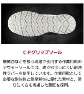 20239月限定色 ブラック×クランベリー（赤）発売中 アシックス CP306 安全靴 作業靴 ウィンジョブ BOAタイプ ローカット メンズ レディース 23cm-28cm asics スニーカータイプ 5