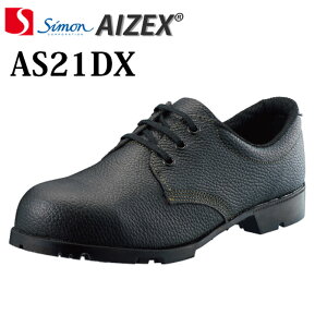 V Simon AS21DX ZC DX 25cm-28cm SC