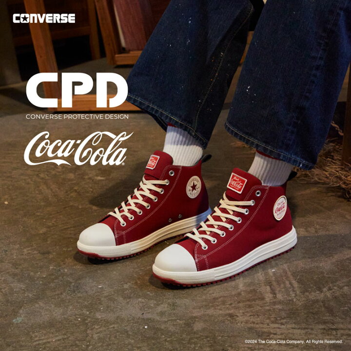楽天市場】CONVERSE コンバース 安全靴 ハイカット オールスター ALL 