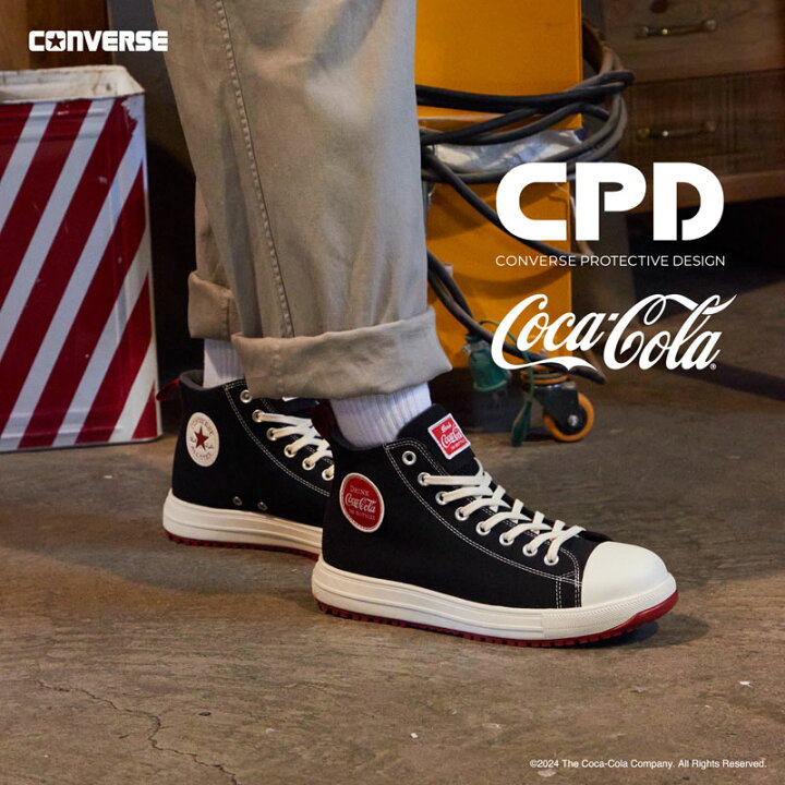 楽天市場】CONVERSE コンバース 安全靴 ハイカット オールスター ALL 