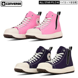 CONVERSE Ro[X SC nCJbg I[X^[ ALL STAR PS Z HI sN lCr[  Wbp[ veNeBuXj[J[C CPD Z[teBV[Y