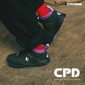限定 CONVERSE コンバース 安全靴 ハイカット ランスラム RUN 'N SLAM PS ブラック × パープル 黒 × 紫 33701640 バッシュ プロテクティブスニーカーライン CPD