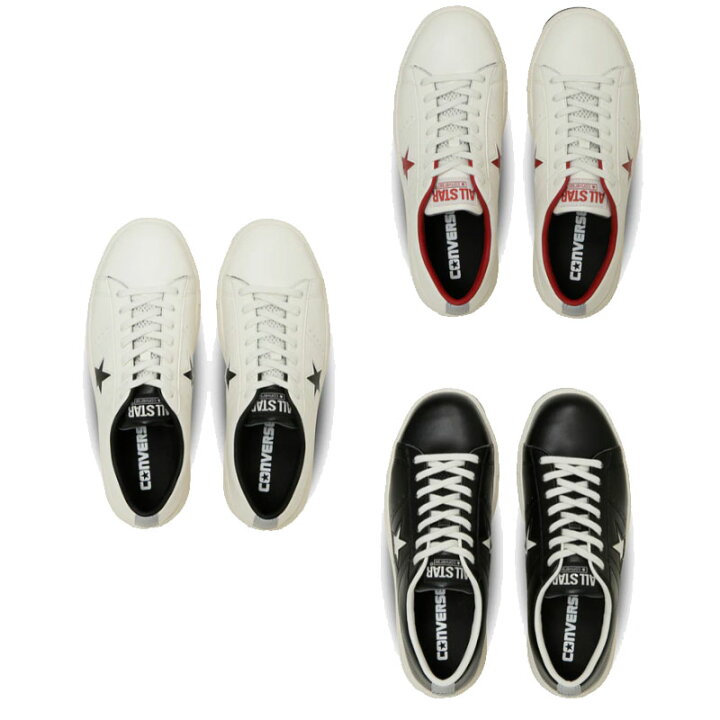 楽天市場】CONVERSE コンバース 安全靴 ローカット ワンスター ONE