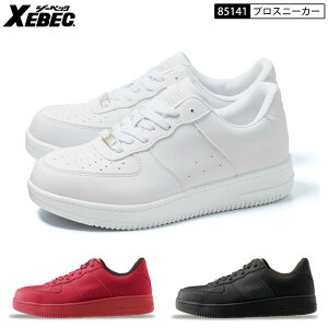 XEBEC �W�[�x�b�N 85141 ���S�C �Z�[�t�e�B�V���[�Y �v���X�j�[�J�[ ������c 4E �R�C �Ђ��C �q���C �N�b�V���� �ϊ� �Z�[�t�e�B�[�V���[�Y