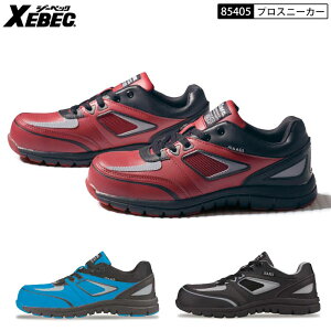 XEBEC �W�[�x�b�N 85405 ���S�C �Z�[�t�e�B�V���[�Y �v���X�j�[�J�[ ������c �ϊ� �Ђ��C �R�C �q���C 4E �N�b�V���� �y�� �Z�[�t�e�B�[�V���[�Y