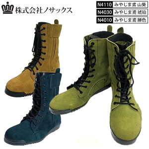 mTbNX ݂₶ܓ xAv N4010  F N4030  N4110 R pSC obNXL ԏグ ^Cv `bN t