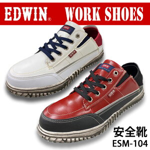 EDWIN GhEB ESM-104 [Jbg ̂΂̂ zCg/bh Ƃ߂SCEƌC