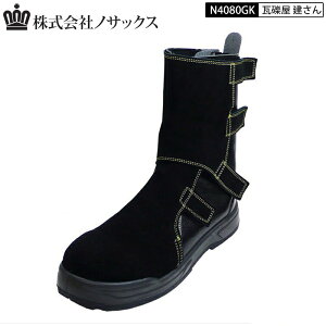 mTbNX N4080GK I ≮ʒi JSAA SC ϔM lv ݔh~ 25cm-28cm