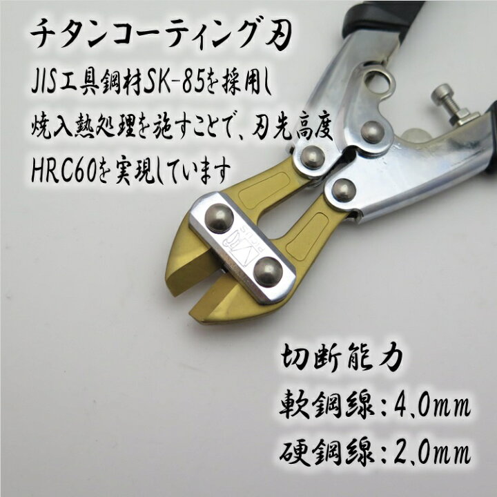 激安通販新作 PICUS カラビナ対応 番線カッター 鉄ハンドル×チタンコート刃 THC-8Ti 00398 discoversvg.com 激安通販新作 PICUS カラビナ対応 番線カッター 鉄ハンドル×チタンコート刃 THC-8Ti 00398 discoversvg.com