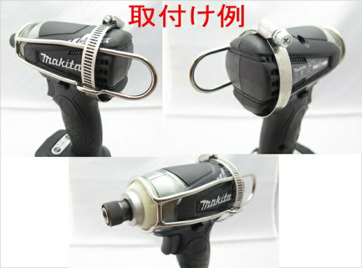 楽天市場】徳和組 マキタ用 インパクトドライバー用フック TD136・147 