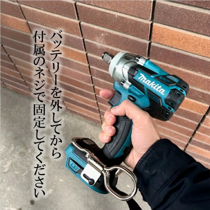 楽天市場】マキタ MAKITA A-66927 インパクトフック 工具キャッチャー 