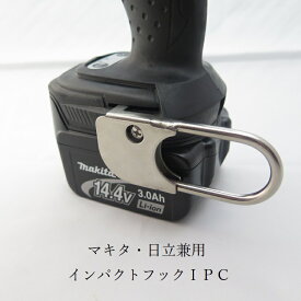 楽天市場 マキタ インパクト キャッチの通販