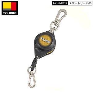 TAJIMA AZ-SMR05 Ɨph~C[E[v S[vX}[g[ td0.5kg