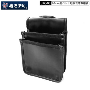  փf JKC-03 {v { {v xg[v 60mmxgΉ ̐؂ꍞ݂70mm Y^n[lXɂΉ