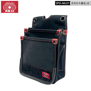 SK11 SPD-ML01 Ηpz2i zfނŌyďv