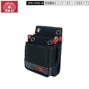 SK11 SPD-JY02-B ΗpSCi[|Pbgt B^Cv VvȃfUC