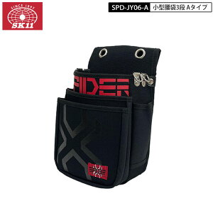 SK11 SPD-JY06-A 3i A^Cv 傫ȃSzu