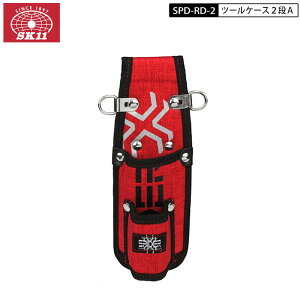 SK11 SPD-RD-2 �c�[���P�[�X2�iA ���b�h �傫�ȃ��S��z�u