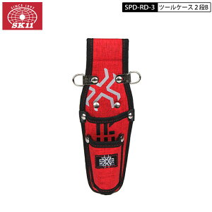 SK11 SPD-RD-3 �c�[���P�[�X2�iB ���b�h �傫�ȃ��S��z�u ������ �H��� �H���