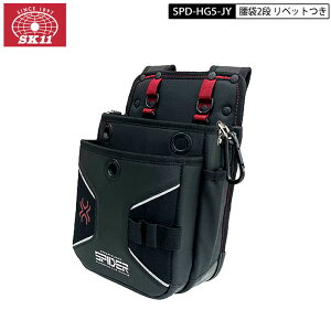 SK11 SPD-HG5-JY ����2�i ���x�b�g�� �u���b�N