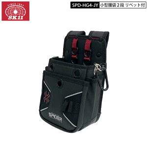 SK11 SPD-HG4-JY ^2i xbgt