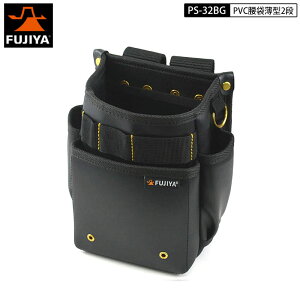 tW FUJIYA PS-32BG PVC ^ 2i    NL KUROKIN