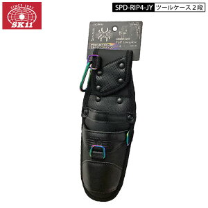 SK11 SPD-RIP4-JY SPIDER�V���[�Y �c�[���P�[�X2�i