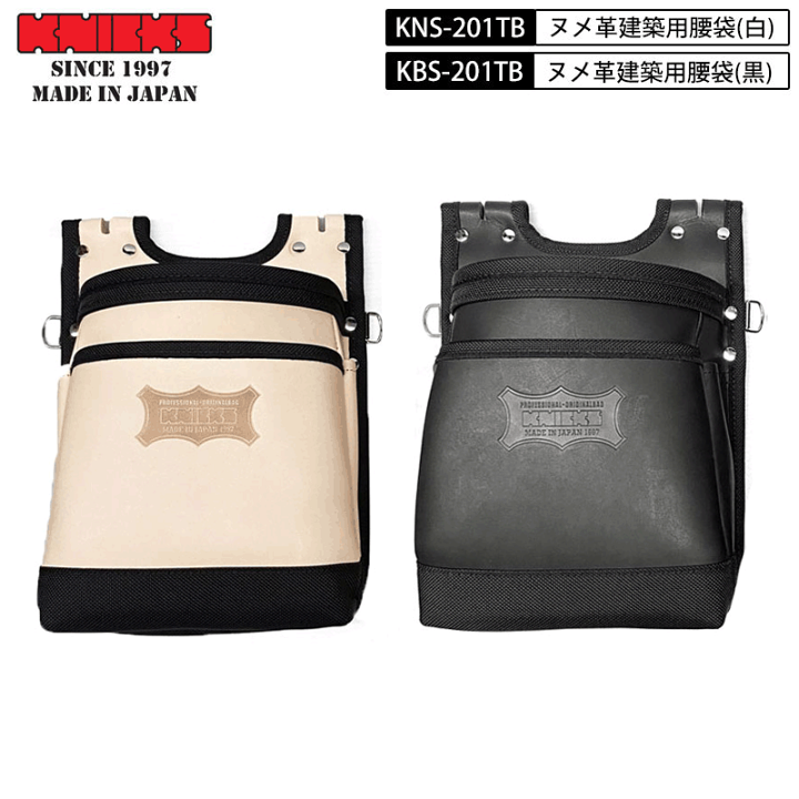 楽天市場】KNICKS ニックス 工具差し 革 鳶職向仕様 ツーウェイ 楽天市場】KNICKS ニックス 工具差し 革 鳶職向仕様 ツーウェイ