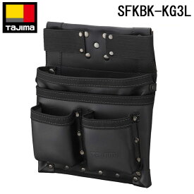 TAJIMA SFKBK-KG3L 着脱式レザー腰袋K 釘袋3段大