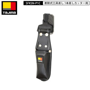 TAJIMA SFKSN-P1C ZtEH 1{ Jb^[p x iC EHp