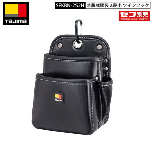 TAJIMA SFKBN-2S2H E  2i cCtbN iC 2̊ی^ZtŒEAbv