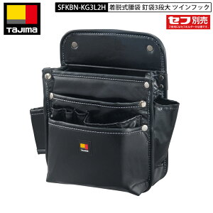 TAJIMA SFKBN-KG3L2H E B3i cCtbN iC 2̊ی^ZtŒEAbv