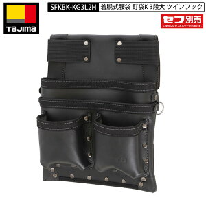 TAJIMA SFKBK-KG3L2H E  K B 3i cCtbN U[ 2̊ی^ZtŒEAbv