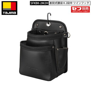 TAJIMA SFKBK-2M2H E  2i cCtbN U[ 2̊ی^ZtŒEAbv