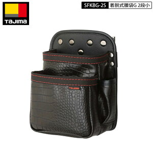 TAJIMASFKBG-2S EG 2i CROCO