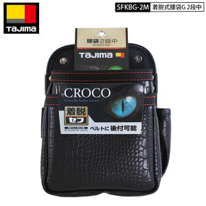 TAJIMA SFKBG-2M E  2i CROCO