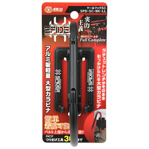 SK11 �A���~�c�[���t�b�NSC �u���b�N SPD-SC-BK-LL ���b�h SPD-SC-RD-LL