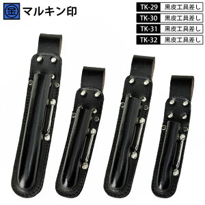 }L Y TK-29 TK-30 TK-31 TK-32 v H ꒚ Cg }[J[ Z|`