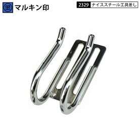 金井産業 マルキン印 #2329 ラチェット工具差し スチール製