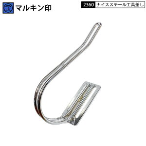 Y }L 2360 X`[HJtbN