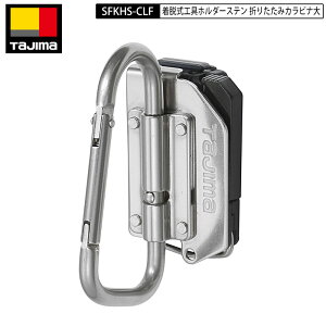 TAJIMA ^W} SFKHS-CLF Jri L ܂肽 X`[ Zt E H z_[ t Ztz_[ t H H