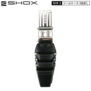 Y SHOX SHX-2 A xg[v v[gt {v H 3i XeX z_[t