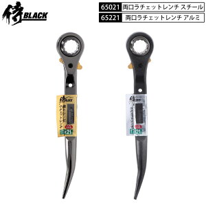 ��BLACK�u���b�N ���`�F�b�g�����` 65221�A���~�� 65021�X�`�[���� �K�����^ 17×21mm