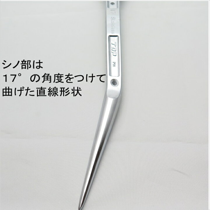 楽天市場】TOP工業 SRM-1721BT ラチェットレンチ 鳶仕様(竜也モデル