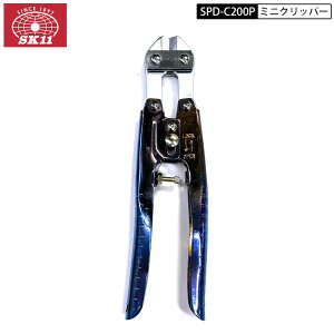 �l�R�|�X���� SK11 �}�W���[���J���[ �~�j�N���b�p�[ SK85�n SPD-C200P �X�p�C�_�[�V���[�Y �Ԑ� �J�b�^�[ �j�b�p�[