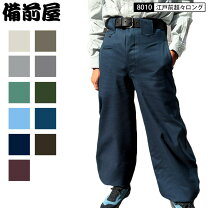 楽天市場】千曲屋 鳶服の通販