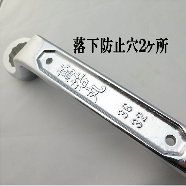 楽天市場】椿モデル シノ付メガネレンチダブル 鳶若丸 総磨き6分 7分 