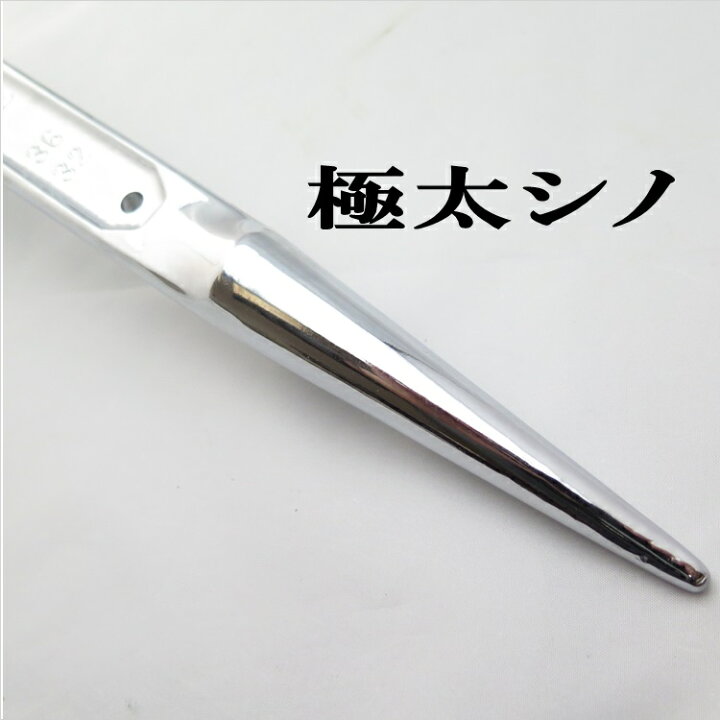 楽天市場】椿モデル シノ付メガネレンチダブル 鳶若丸 総磨き6分 7分 