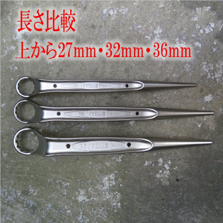 楽天市場】TONE SMN-20 M20（32mm） シノ付メガネレンチ無電解メッキ 
